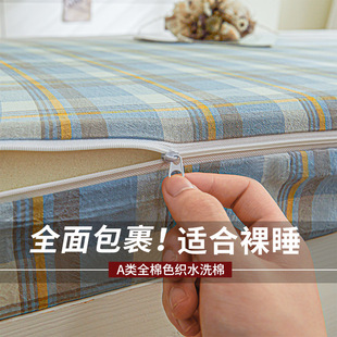床垫套全包拉链