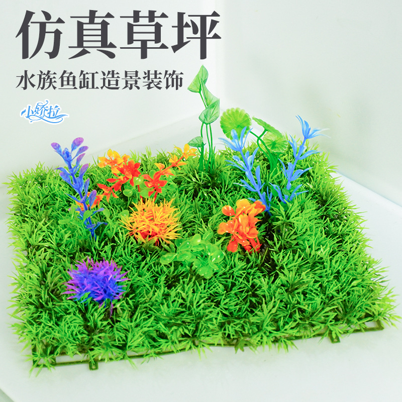 Acuario suministros, fondo de acuario, simulación de paisajismo, venta al por mayor de plantas acuáticas, venta directa de fábrica, decoración de peceras, césped de simulación