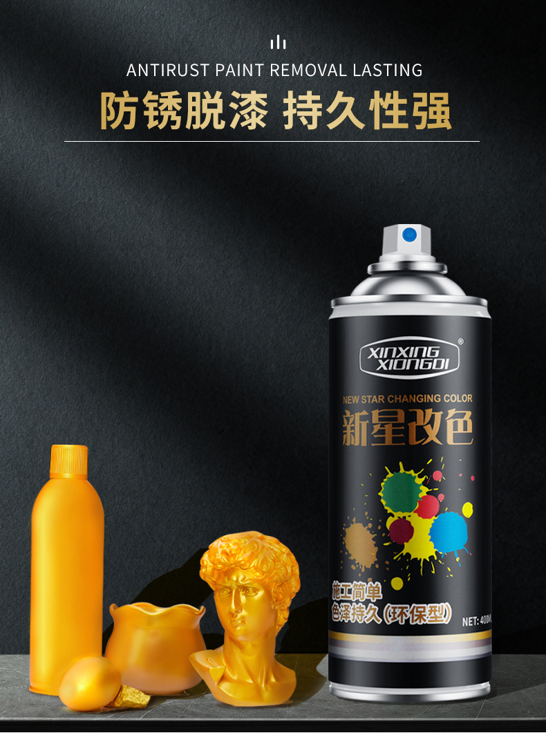 Rose Gold Automatic Spray Paint Gold Color Bright Gold Flash Gold Hand Spray Paint Can Paint 18K Tuhao Gold Metallic