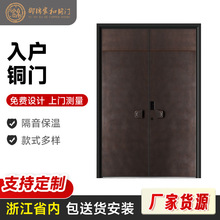 新款别墅铜门庭院隔音进户推拉大门轻奢简约铸铝入户门厂家供应