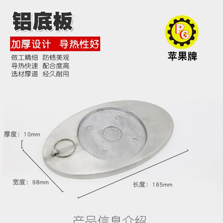 恒温调温补胎机烫头硫化机烫头火补机加热器头内胎热补机工具配件