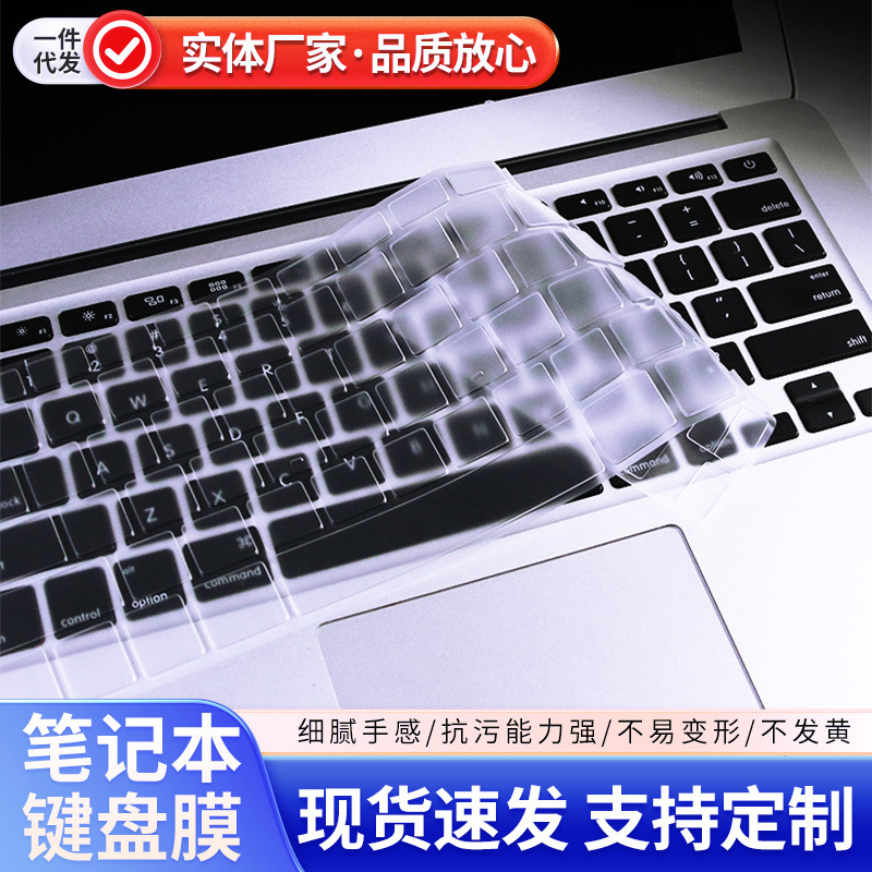 For Huawei matebook 14/s keyboard film 16s notebook xpro14.2 protective film d14 15 16