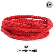 DIY�Ʒ ����16�ɾ����K ��ɫ��о�� �����K�����K����Ƥ�K�����K