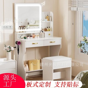 Amazon's Best-Selling Panel Dressing Table Bedroom Furniture Dressing Table Cross-Border Supply Amazon Source Factory Direct Sales