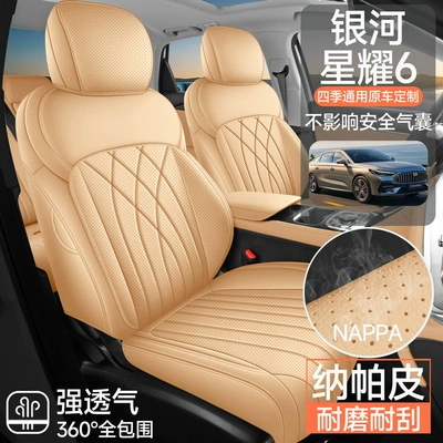 Modelə uyğun (Original) oturacaq örtükləri — Special Car Seat Cover, Universal