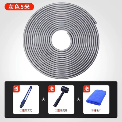 Vehicle Sealing Strip — Strip Windproof Soundproof Adhesive Strip Door - gray-5m-four-door-vertical-edge-free-leather-hammer-towel-knife-complete-vehicle