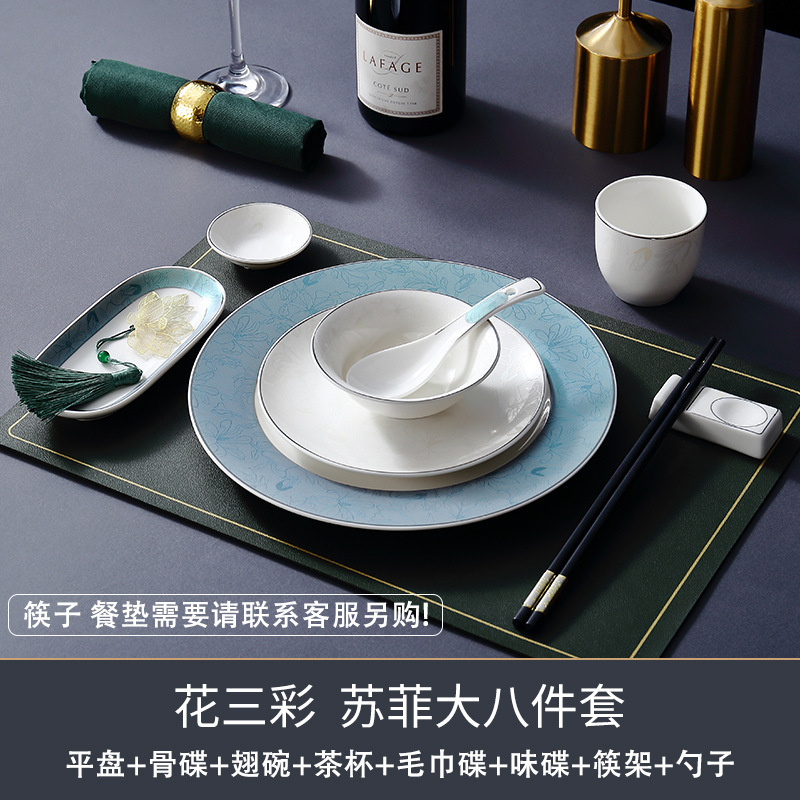 酒店摆台轻奢碗碟八件套装餐馆高级感金边高温餐具碗盘子2025新款|undefined