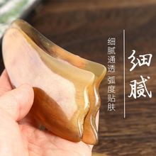 天然牛角刮痧板面部全身脸部背部刮痧按摩板疏通经络瘦脸套装通用