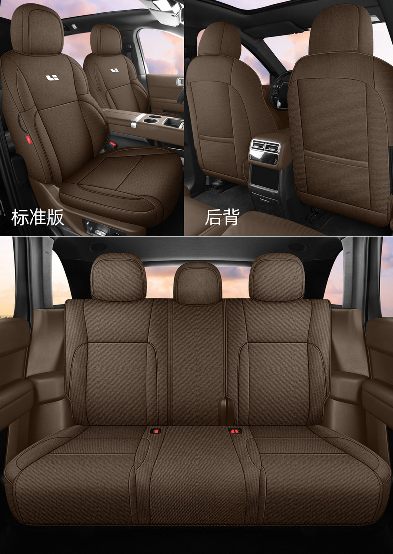Suitable for the Ideal L7 special seat covers, 23/25 model car seat cushions, full-cover cotton-linen fabric seat covers, all-season cushions