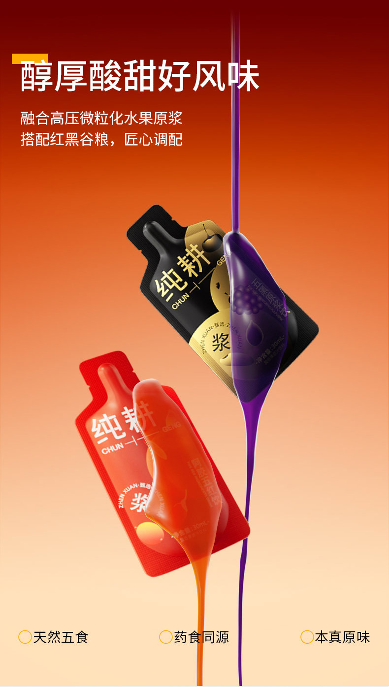 Five Red Five Black Herbal Juice Blend Value Pack 90 Sachets 2.7L Red Bean Mulberry Black Bean Goji key features