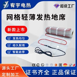 电热带;其他水暖五金;接线盒