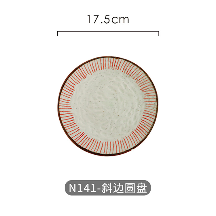 디스크 N141-hypotenuse