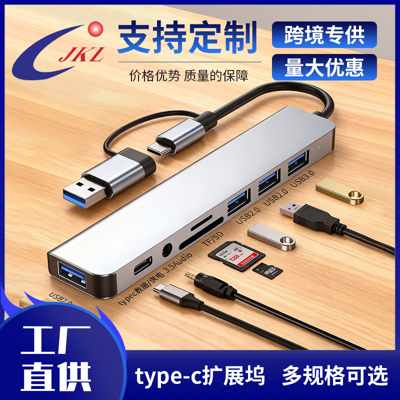Four-In-One Docking Station Multi-Function Hub Typec Network Port USB Multi-Port Card Reader Mobile Phone Computer Docking Station Four-In-One Docking Station Multi-Function Hub Typec Network Port USB Multi-Port Card Reader Mobile Phone Computer Docking Station