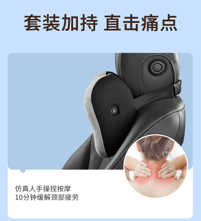Car electric massage headrest lumbar support artifact waist support car driver cushion car lumbar support driving seat backrest