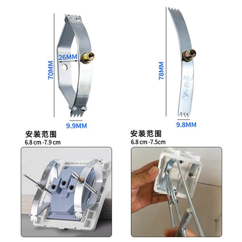 Type 86 cassette repairer switch socket bottom box repair and stabilization tool 118 type support rod wire box repairer