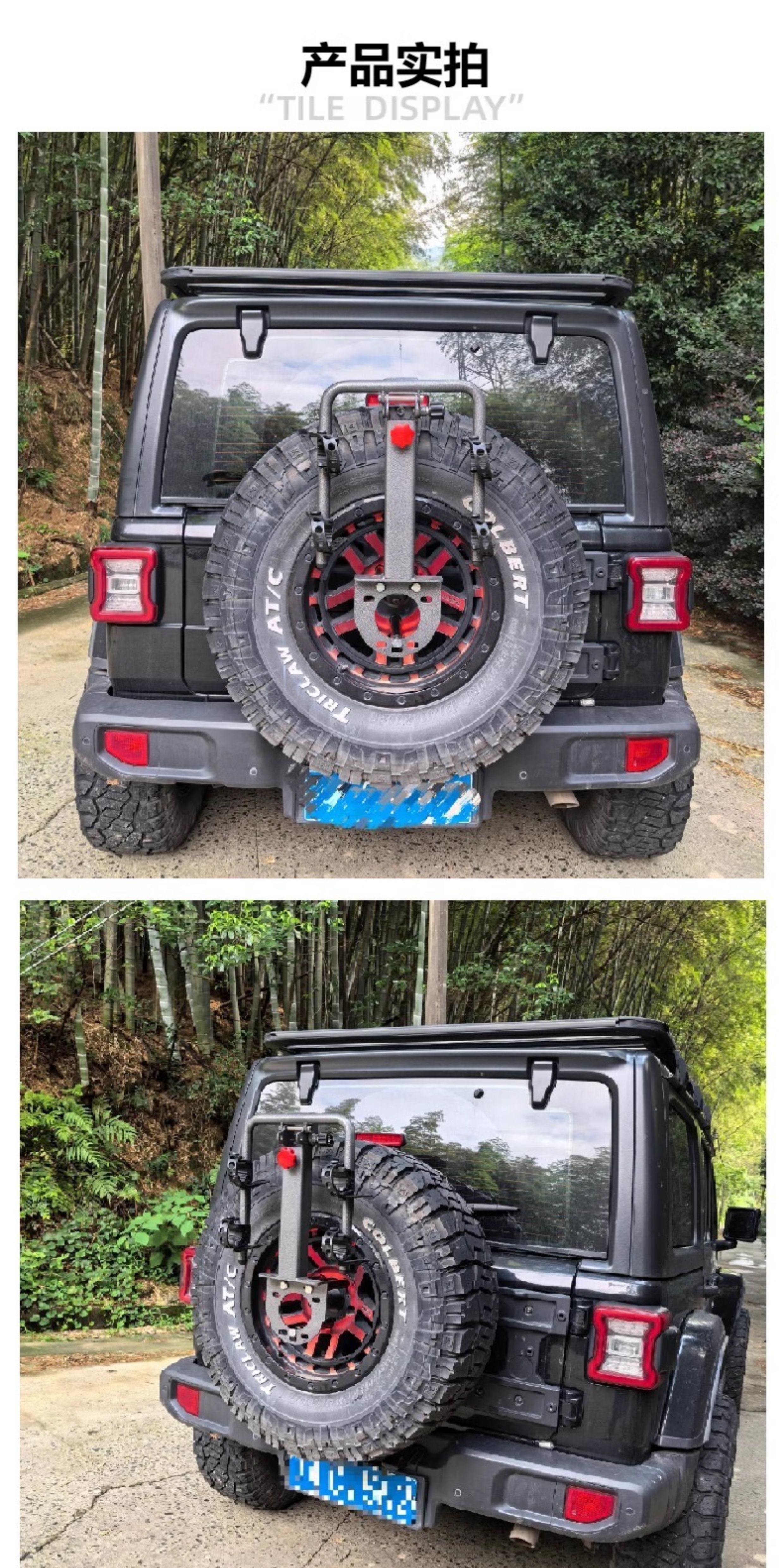 Wrangler Jietu Tank Raptor Liema Bj40 Car Bicycle Rack Foldableing Spare Tire Bicycle Rack