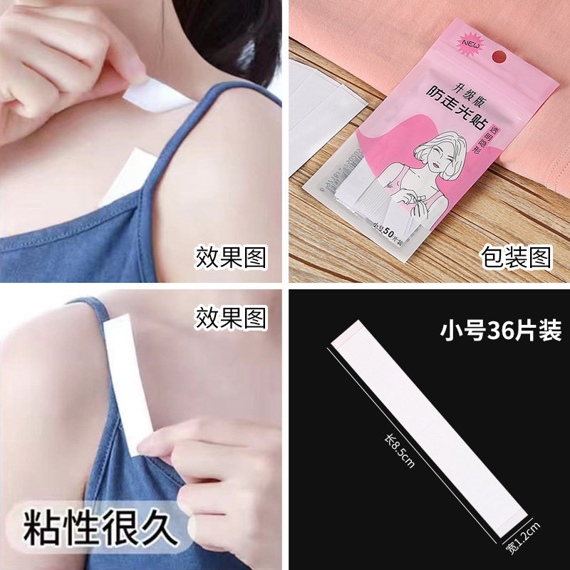 눈부심 방지 스티커 단색 핑크 S사이즈 36개입