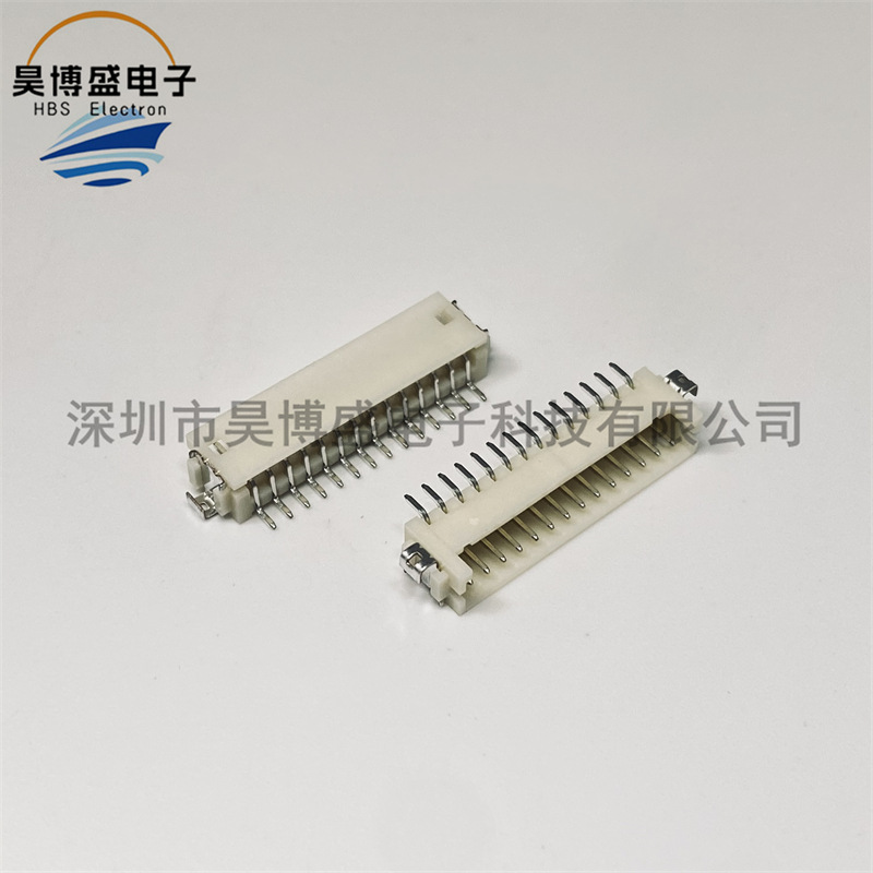 DF13A-14P-1.25H(21) HRS/广濑 14P 1.25MM 卧贴 现货供应 原装