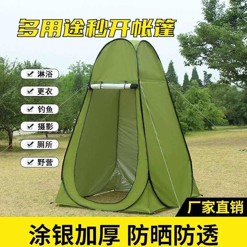 Keep warm travel tent for bath, wholesale