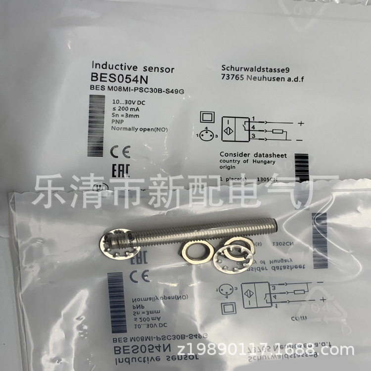 M8 现货实物 全新 接近开关BES M08MI-NSO40B-S49G质保一年