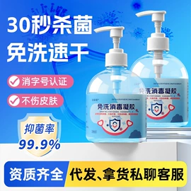 保健器具配件;保健护具;足浴液