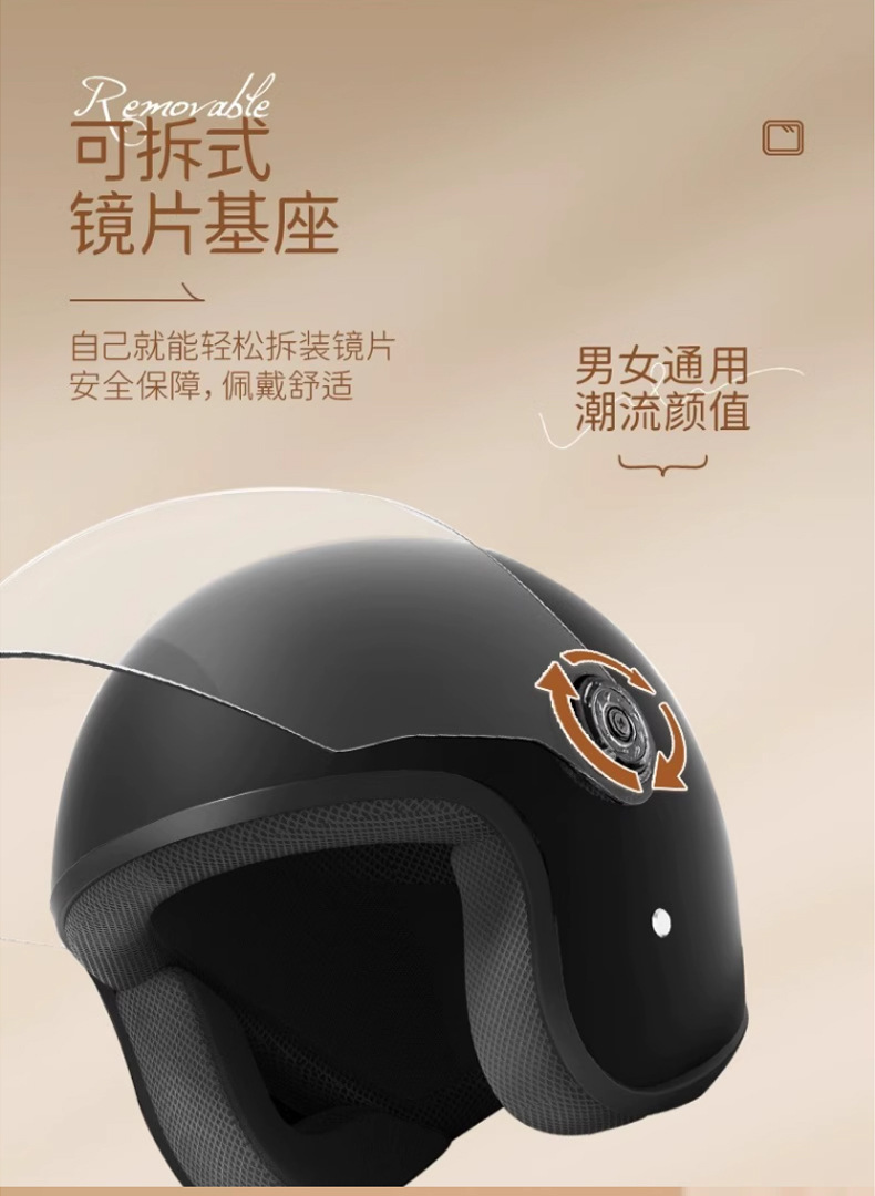 New National Standard Women's Electric Vehicle Helmet Winter Warm Safety Helmet Double Four-Season Universal Battery Motorcycle Half Helmet