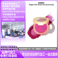 ��ɫ���t�u׃�W�۶�ɫ���@ɫ����ɫ�羳�ʊy���SOEM�N�Ƽӹ�����