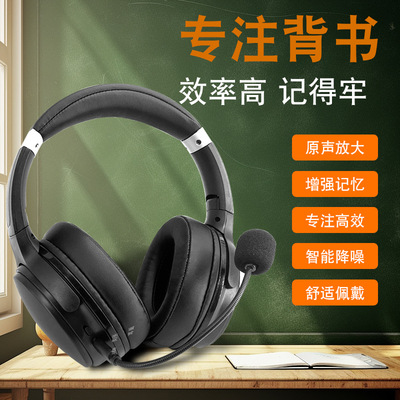 背书耳返记忆英语学生学习耳机 诵读沉浸背诵儿童耳罩式简约耳机|ru