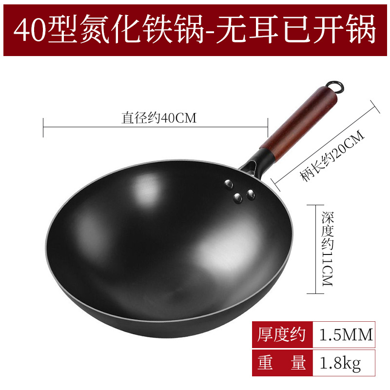 귀 없는 40 질화 냄비 (단일 냄비)