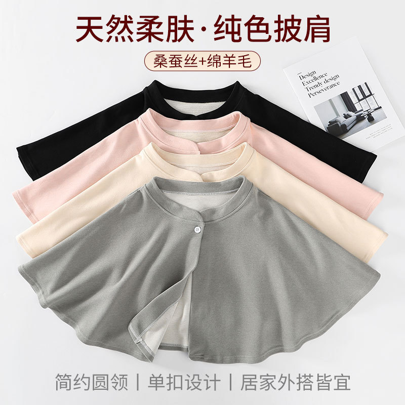 Sleeping Warm Shawl Made of Wool, Silk, and Derong Fabric, Skin-Friendly and Soft, Suitable for Sleeping, Office, and Air-Conditioned Rooms to Prevent Catching a Cold, Shoulder Protection