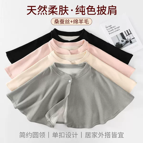 Sleeping Warm Shawl Made of Wool, Silk, and Derong Fabric, Skin-Friendly and Soft, Suitable for Sleeping, Office, and Air-Conditioned Rooms to Prevent Catching a Cold, Shoulder Protection