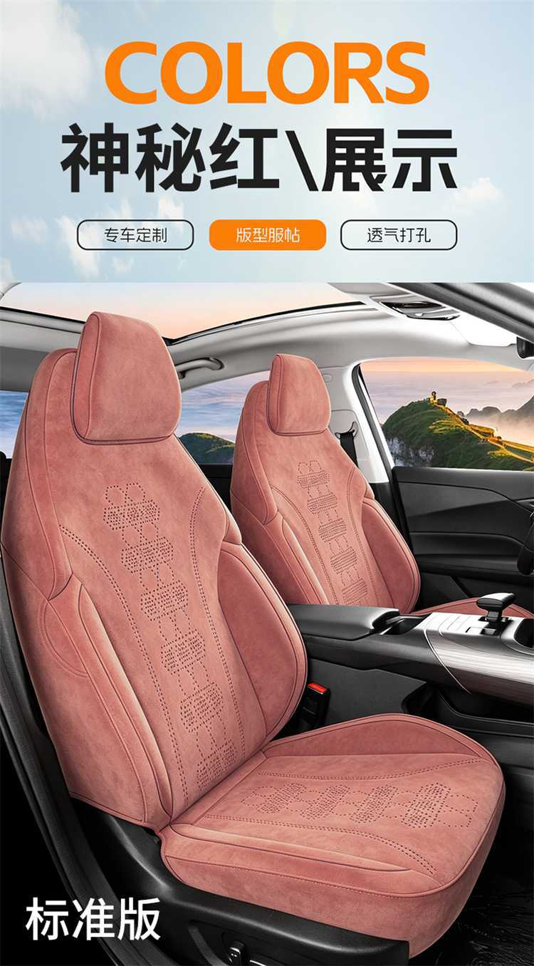 2026 Changan Oushang 530 Special Seat Covers Standard Version All-Season Universal Rams Full Surround Seat Cushion Covers