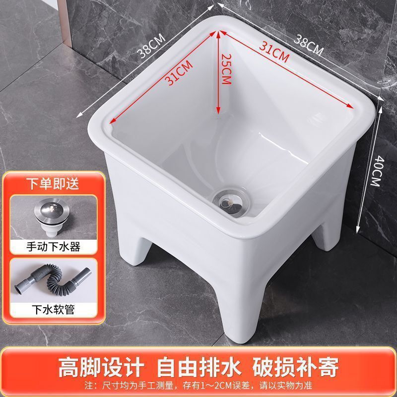拖把池拖布池家用小型卫生间阳台陶瓷拖地轻奢户外多功能简约卫浴|undefined