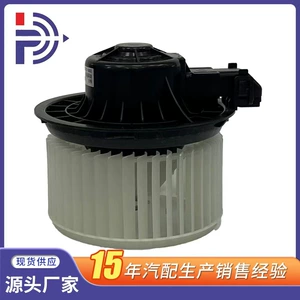 Hyundai Kia Foridi modelləri üçün üfleyici motor aksesuarları 97113-1M000