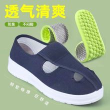 防静电鞋加厚软底工作鞋男女防尘舒适透气清爽无尘车间洁净防护鞋