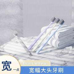 【Strictly Selected】4 Pack Japanese Wide Adult Fine Soft Hair Toothbrushes Simple Gum Care & Whitening Home Use Couple Supermarket