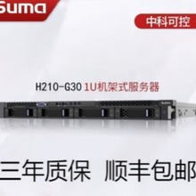 中科可控H210-G30适用中小型企业 海光3250 *1/16G*2/2T SATA硬盘