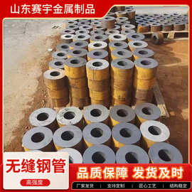 高强度Q550D钢管加工Q550E无缝钢管厂家直销电力工程切割工艺