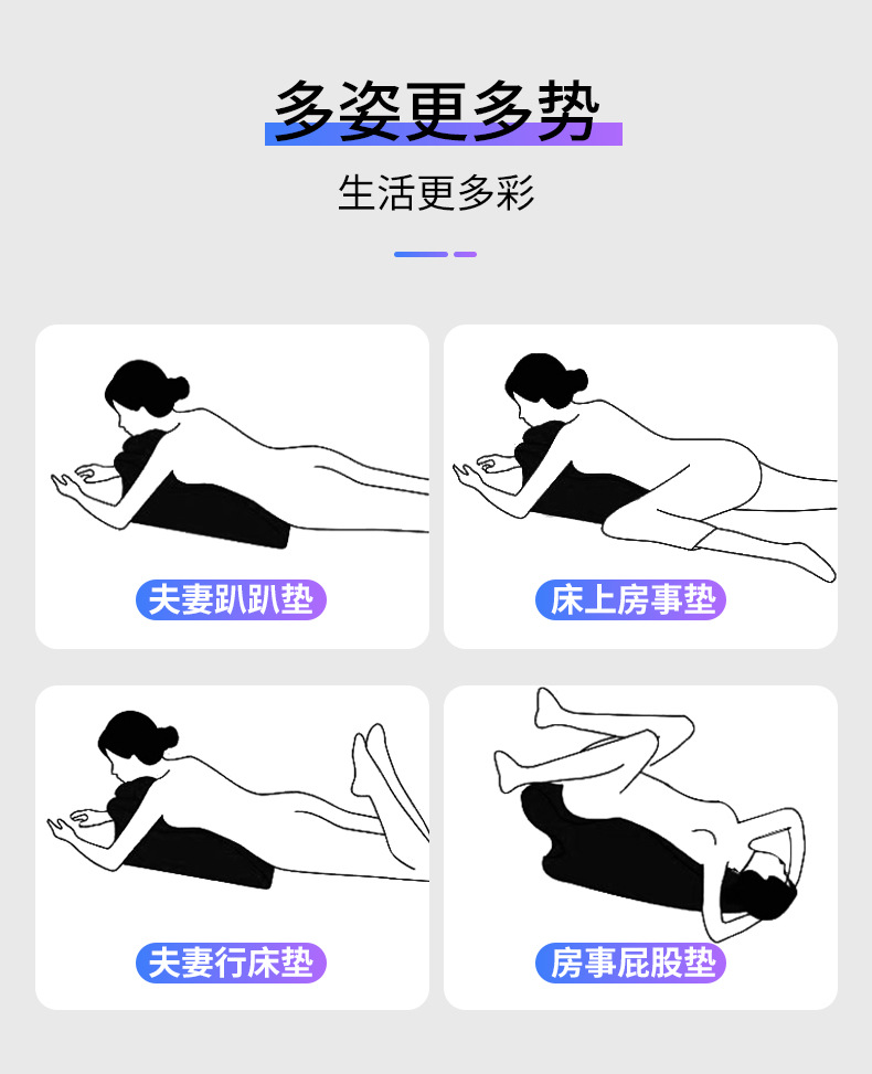 趴睡枕详情_04.jpg