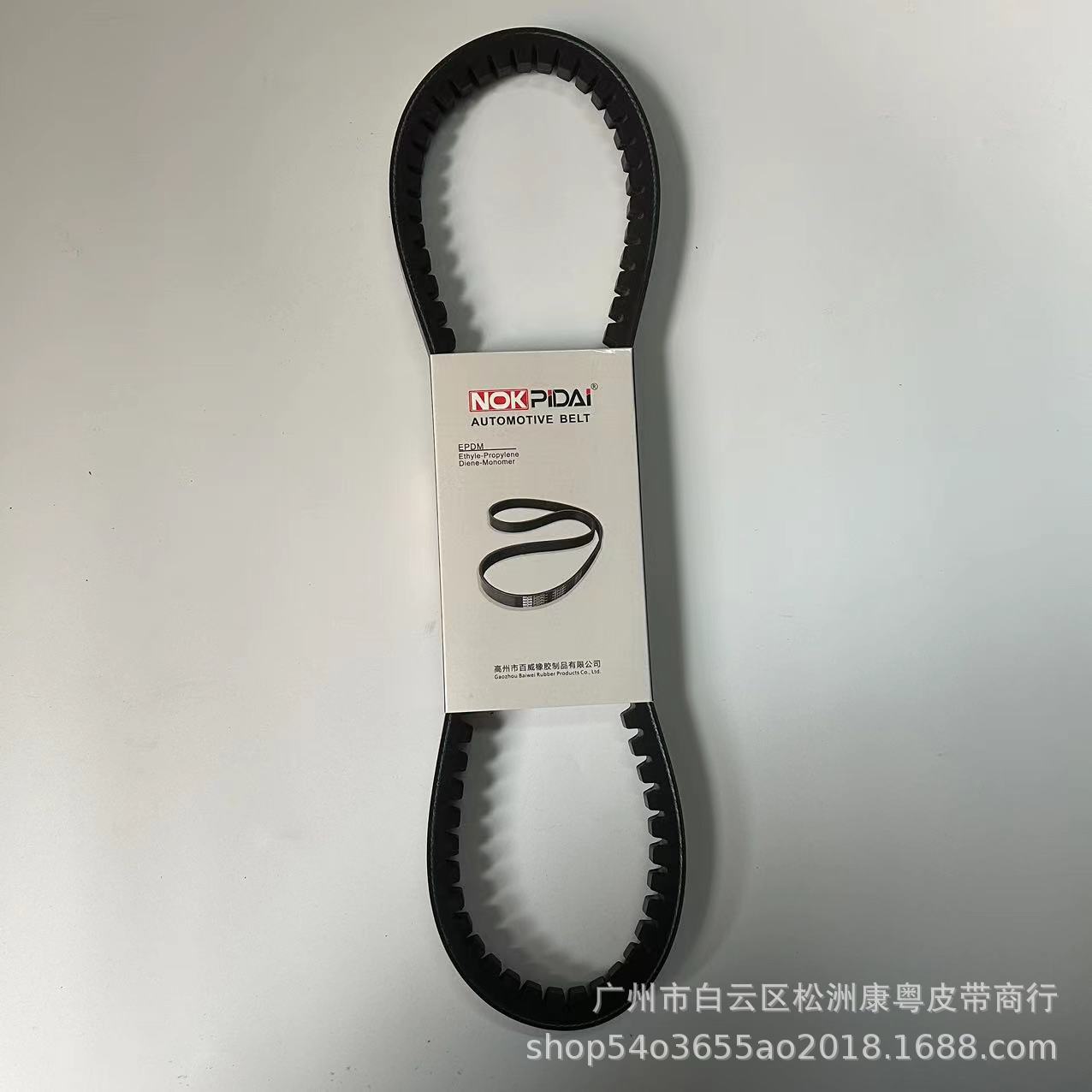 8400 15X1030 1307012A1A/Automobile Transmission Belt/ Triangle Belt/B Belt