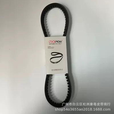 Belt 1307012A1A/Automobile Transmission