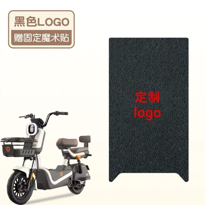 Yadi B15 Special Battery Electric vehicle foot mat - logo