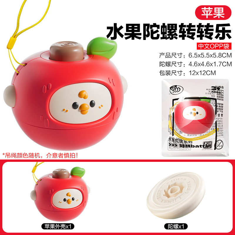 Apple chicken----apple / Opp bag