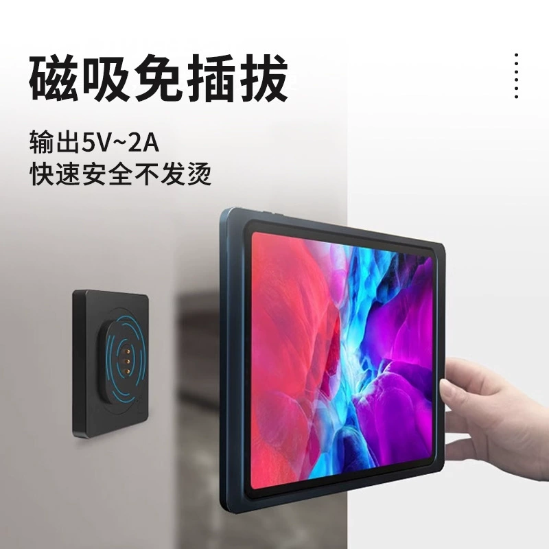 Apple iPad магнитная настенная зарядка планшет, настенная подвеска зарядка Android настенная скобка, планшет, магнитное всасывание дома