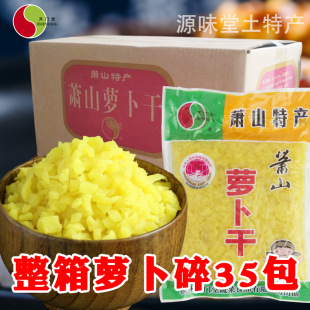���T�������}����ʒɽ�}���ɶ��������ϲ˰�F���泴��400g����