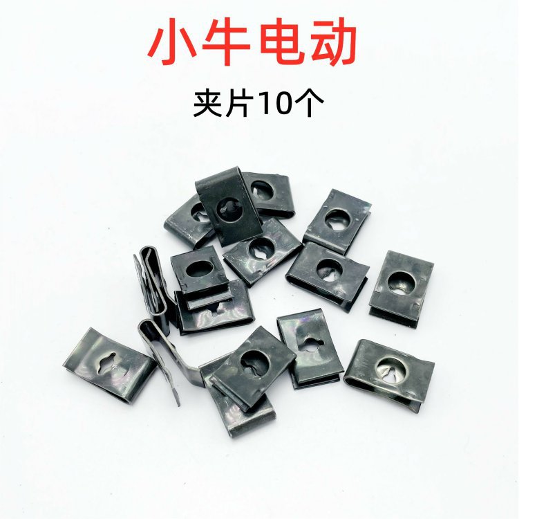 Specially Used for Mavericks Electric Vehicle N1S/M1/U+/M2 Self-Tapping Screws, Plastic Buckle Screws, Shell Pp Special