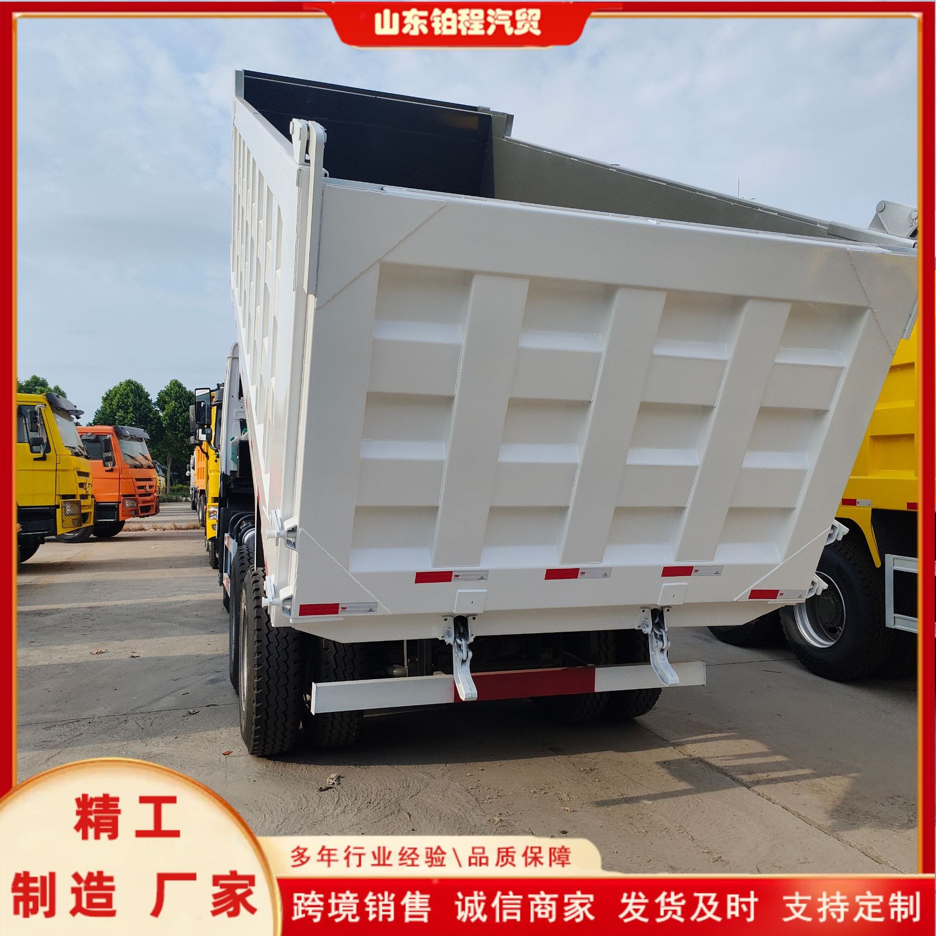 Manufacturer cross-border exports China Heavy Duty Truck Howo brand new 371 dump truck with mining cargo box, front four and rear eight self-unloading trucks