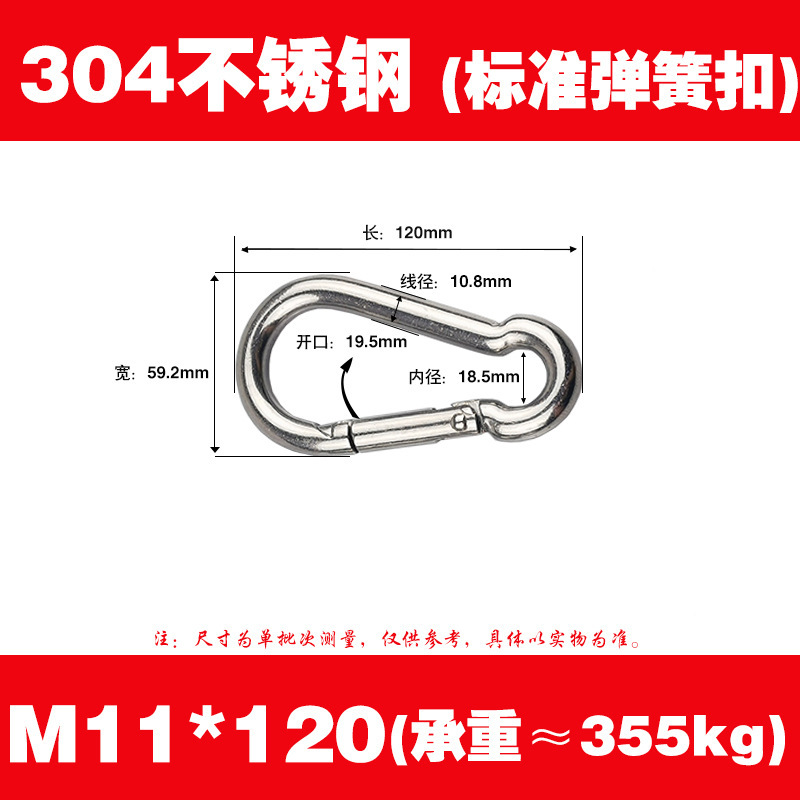 304ステンレススプリングは保険フックの安全フックを登ります。|undefined