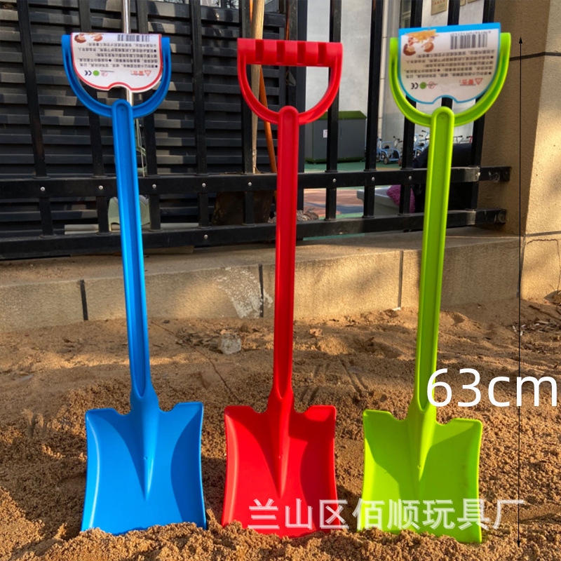 63cm 통합 플랫 셔블