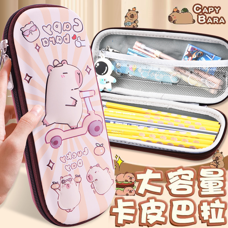 Caja de papelería 3D para hombres y mujeres, bolsas de lápiz para niños de gran capacidad, bolsas de lápiz multifuncionales para estudiantes de primaria EVA